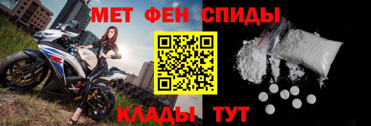 Амфетамин 97% Петрозаводск