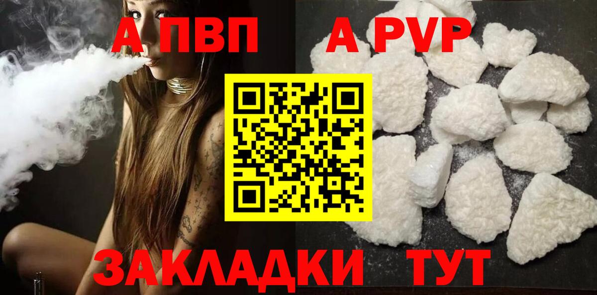 A-PVP СК КРИС  A-PVP СК КРИС  Петрозаводск  Вход с VPN 