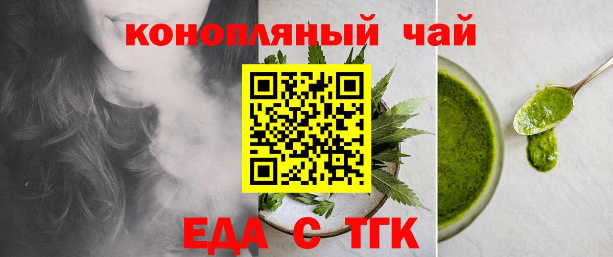 Петрозаводск  Canna-Cookies марихуана  Вход с VPN 