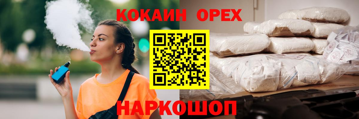 COCAIN  COCAIN 98%  Вход с VPN  Петрозаводск  Cocaine Перу 