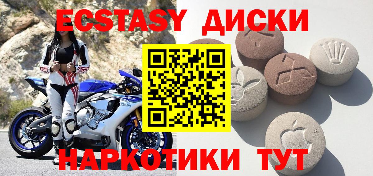 ЭКСТАЗИ Дубай Петрозаводск