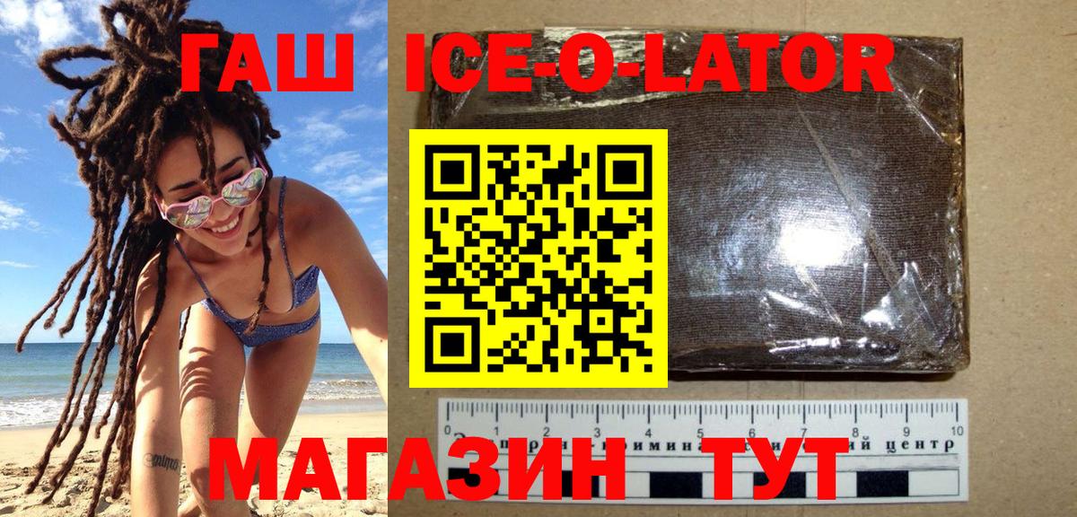 Меф   Петрозаводск  А ПВП СК кристаллы  Cocaine  ЭКСТАЗИ  Вход с VPN  Гашиш  Бошки Шишки 