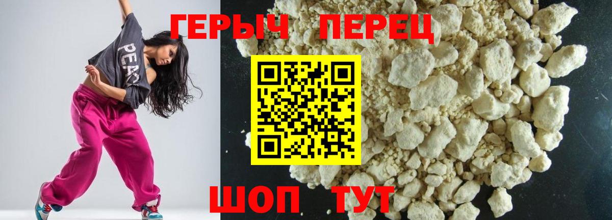 Героин  ГЕРОИН хмурый  Вход с VPN  Петрозаводск 