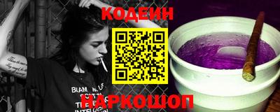 молекула духа Старая Купавна
