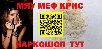 mdma Ставрополь