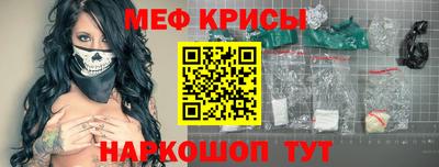 молекула духа Старая Купавна