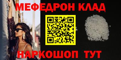 молекула духа Старая Купавна