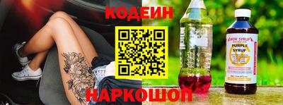 молекула духа Старая Купавна