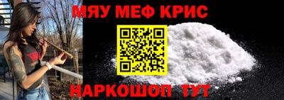mdma Ставрополь