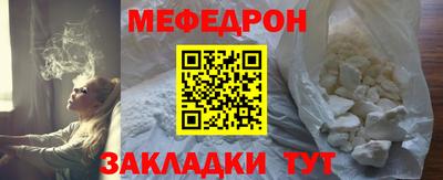mdma Ставрополь