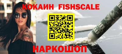 мефедрон Гулькевичи