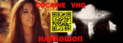 mdma Ставрополь