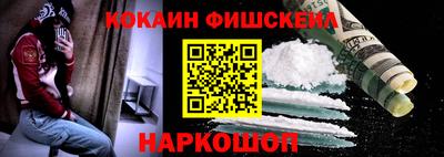 молекула духа Старая Купавна