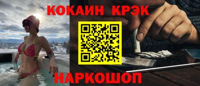 mdma Ставрополь