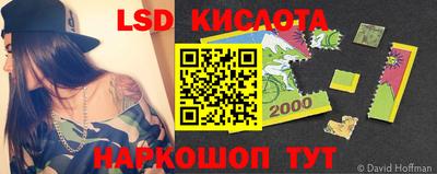 mdma Ставрополь