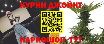 молекула духа Старая Купавна