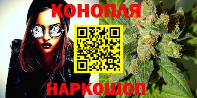 молекула духа Старая Купавна