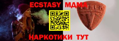 МДМА Среднеуральск