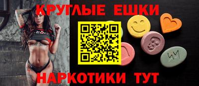mdma Ставрополь