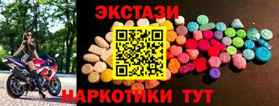 МДМА Среднеуральск