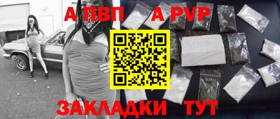 mdma Ставрополь