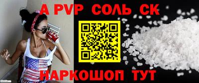 mdma Ставрополь