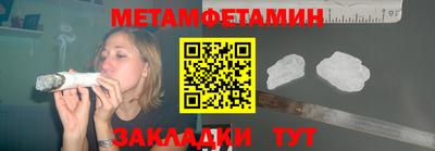 молекула духа Старая Купавна