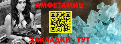 mdma Ставрополь