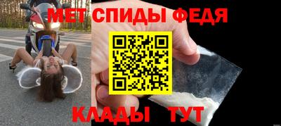 молекула духа Старая Купавна