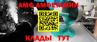 таблы Гудермес