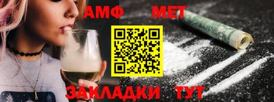 молекула духа Старая Купавна