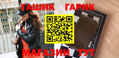 молекула духа Старая Купавна
