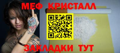ALPHA PVP Гуково