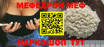mdma Ставрополь