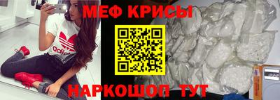 mdma Ставрополь