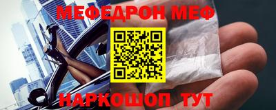 молекула духа Старая Купавна