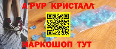 молекула духа Старая Купавна