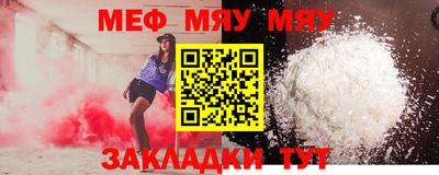 молекула духа Старая Купавна