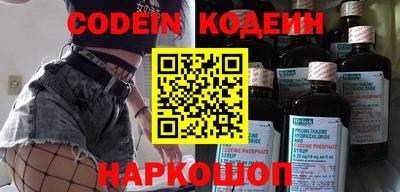 mdma Ставрополь