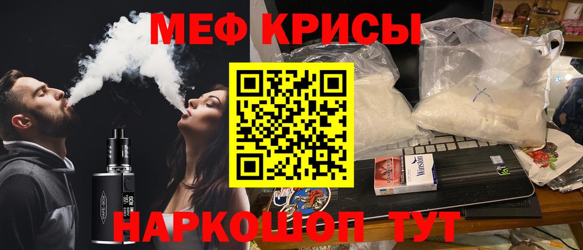 Меф мука Петрозаводск
