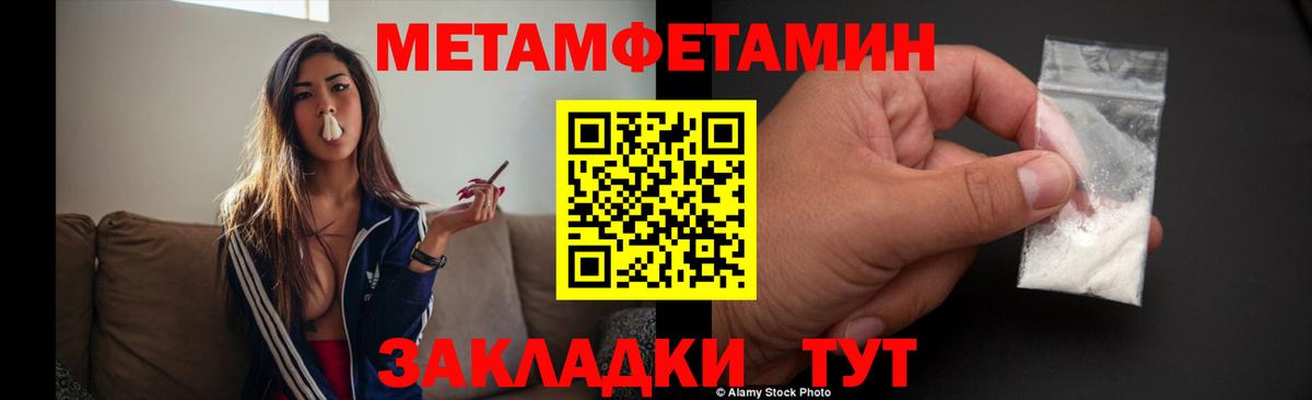 Петрозаводск  Метамфетамин витя  Вход с VPN 