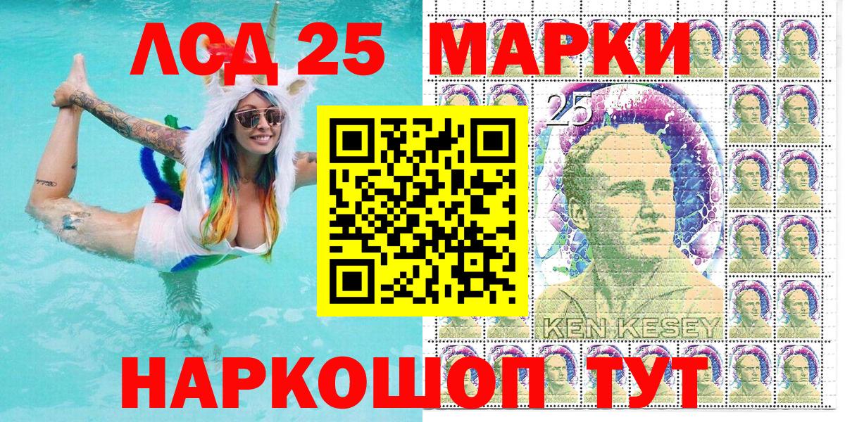 Наркотические марки 1,5мг Петрозаводск