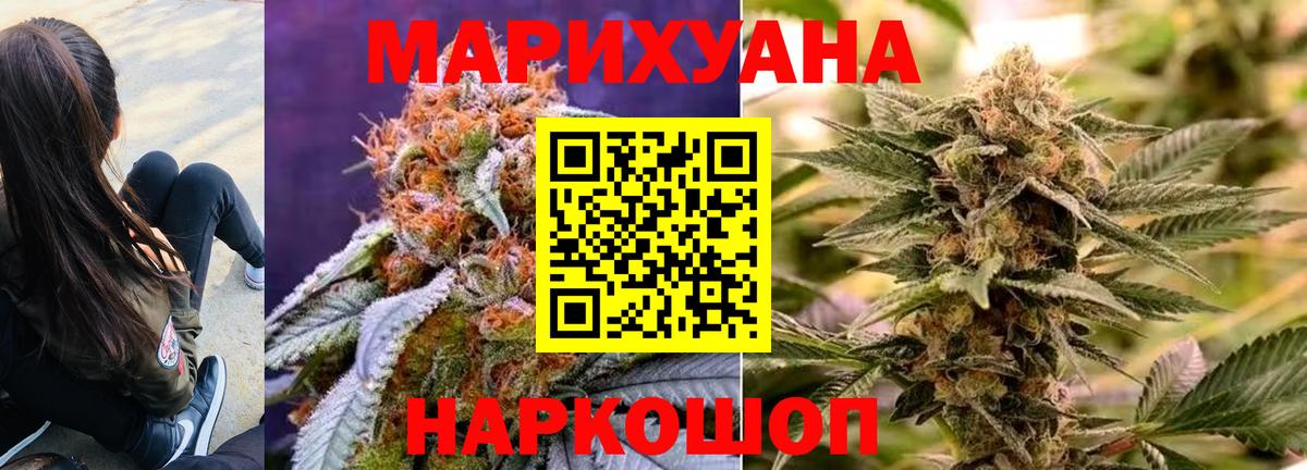 Бошки Шишки THC 21% Петрозаводск