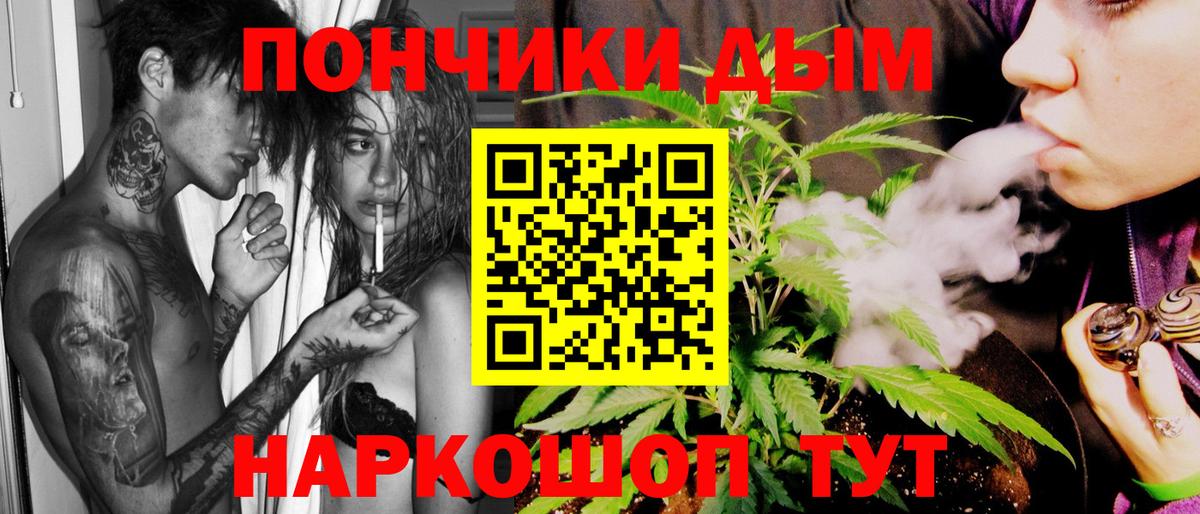 Марихуана сатива  Марихуана MAZAR  Петрозаводск  Вход с VPN 